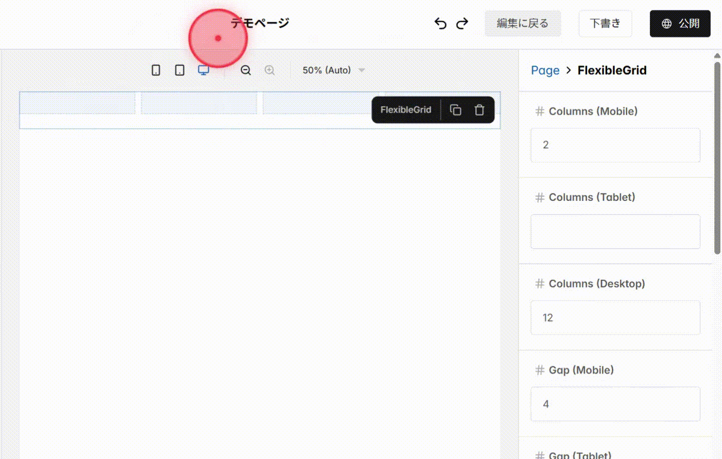 Screenshot for step 6