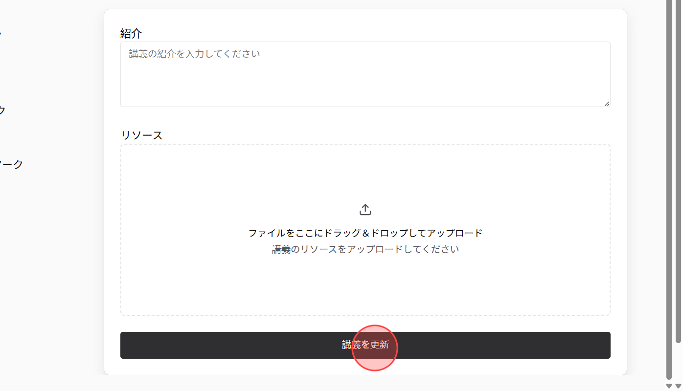 Screenshot for step 9