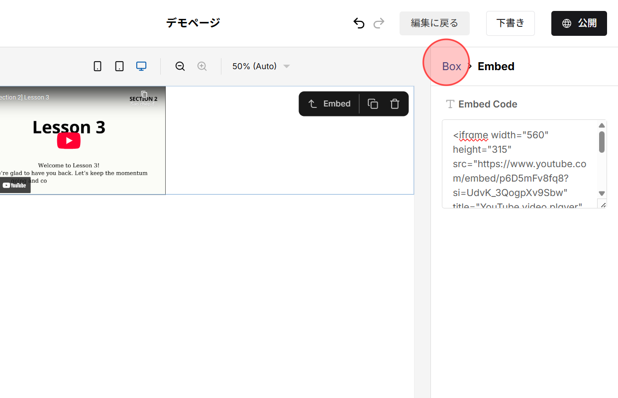 Screenshot for step 8