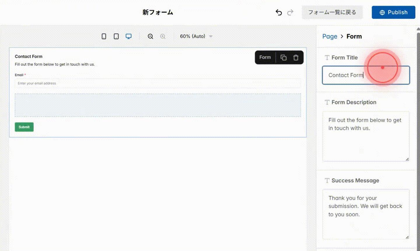 Screenshot for step 7