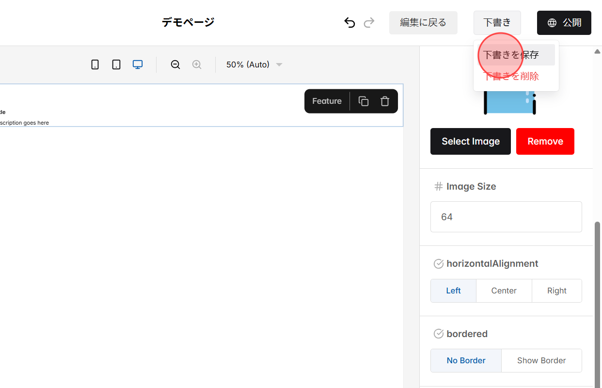 Screenshot for step 11