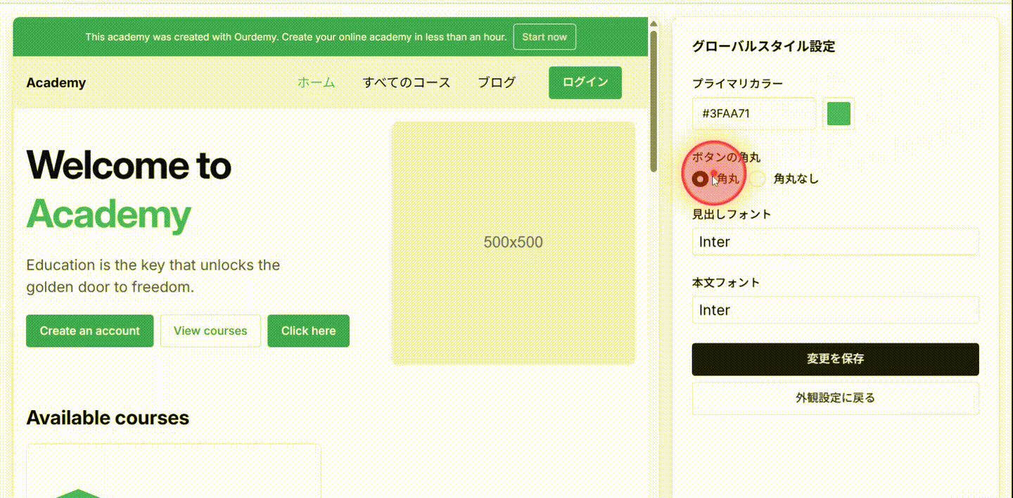Screenshot for step 5