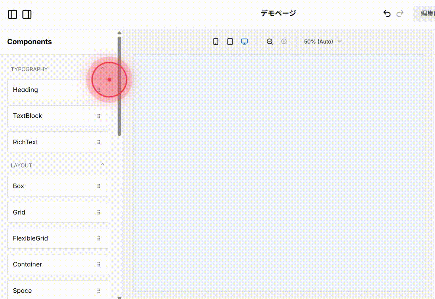 Screenshot for step 1