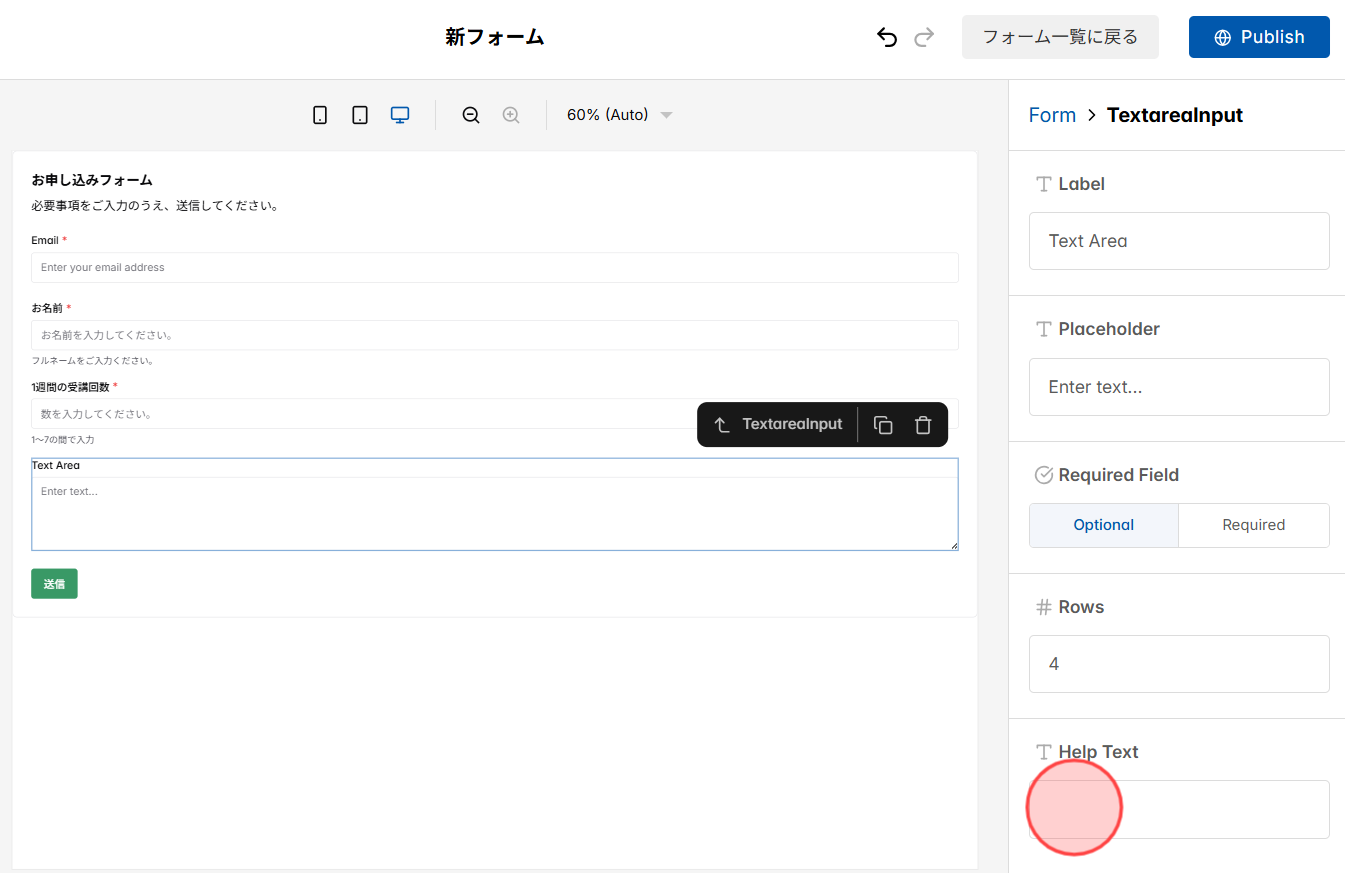 Screenshot for step 21