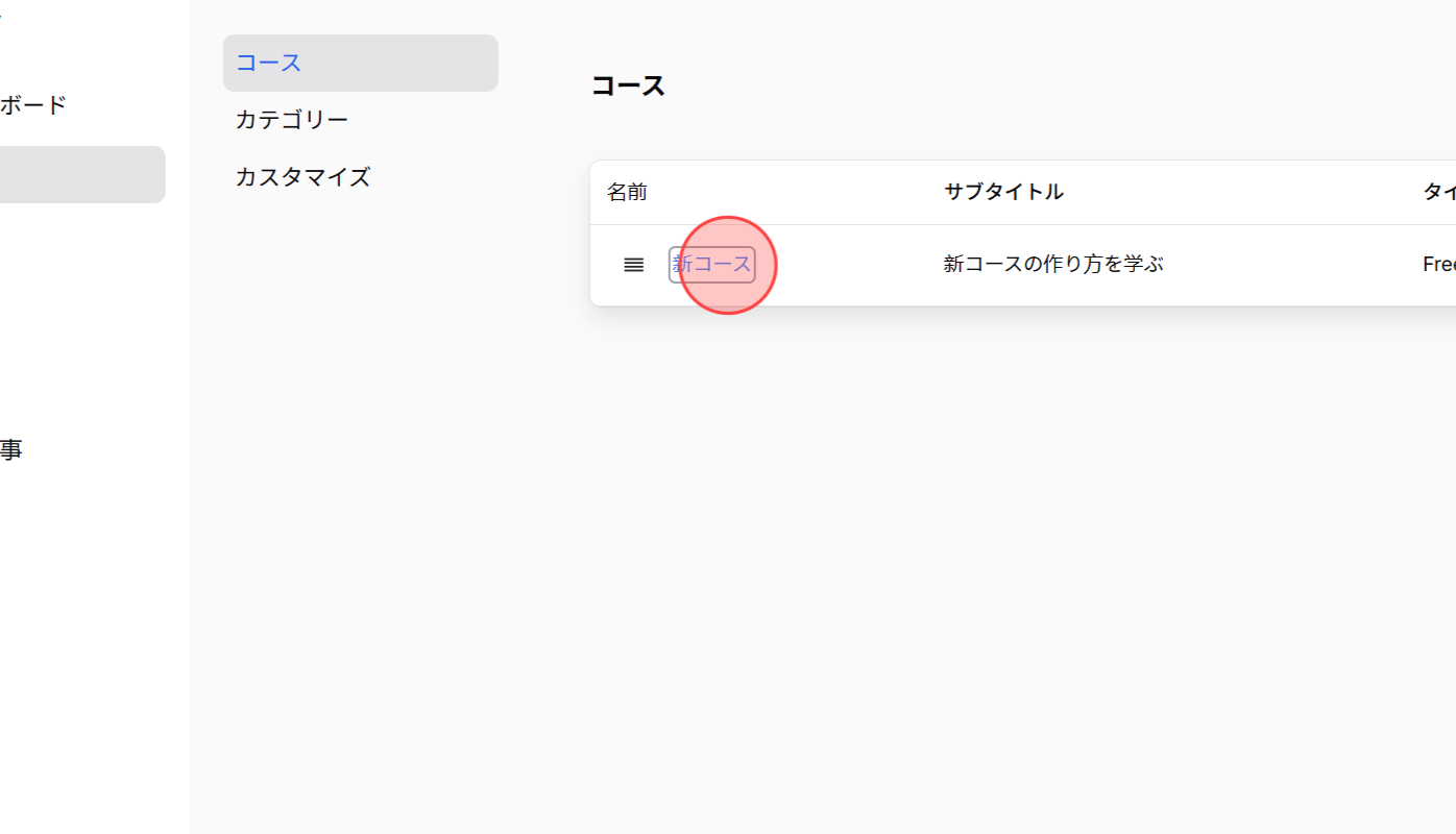 Screenshot for step 1