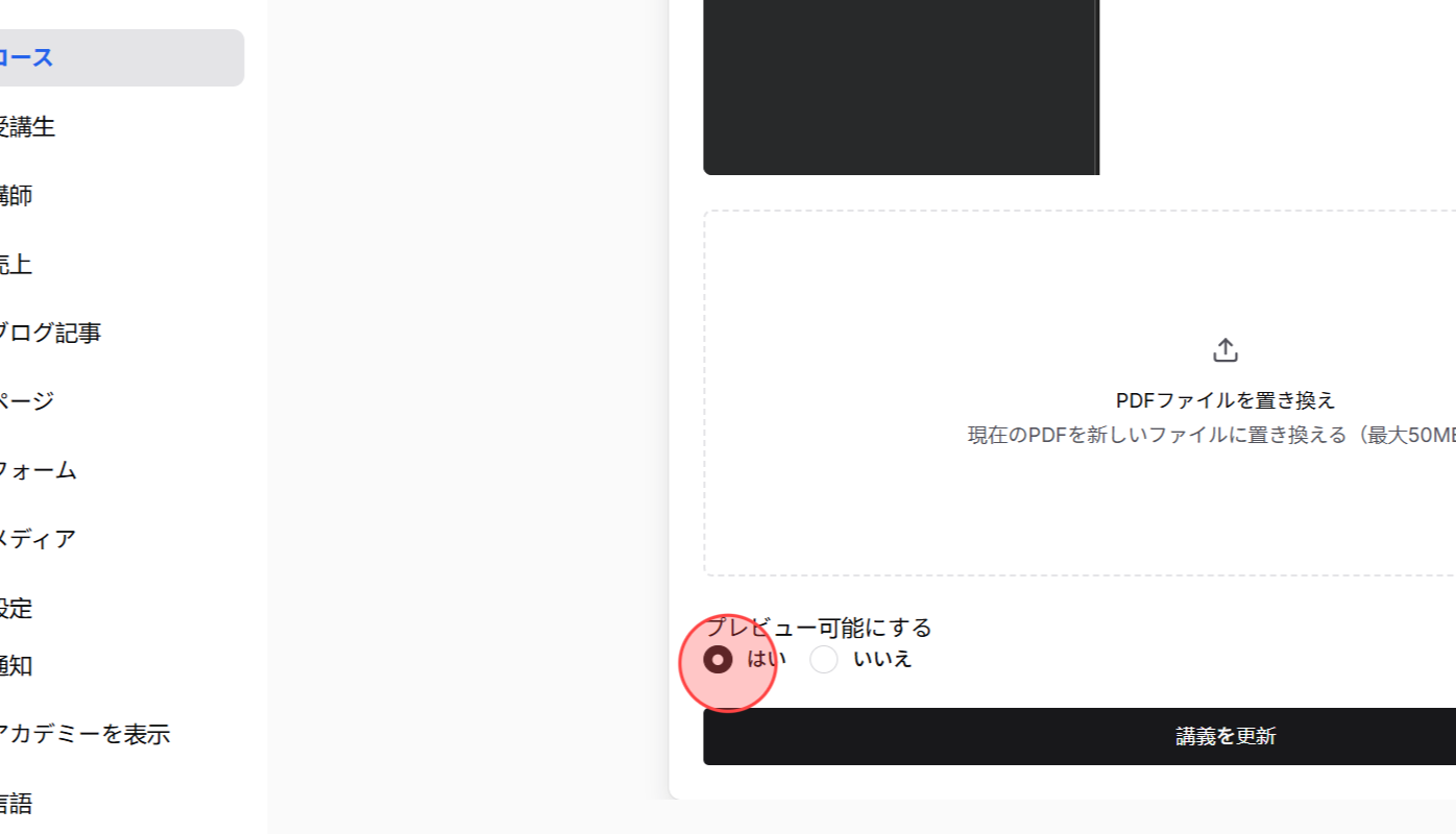 Screenshot for step 10