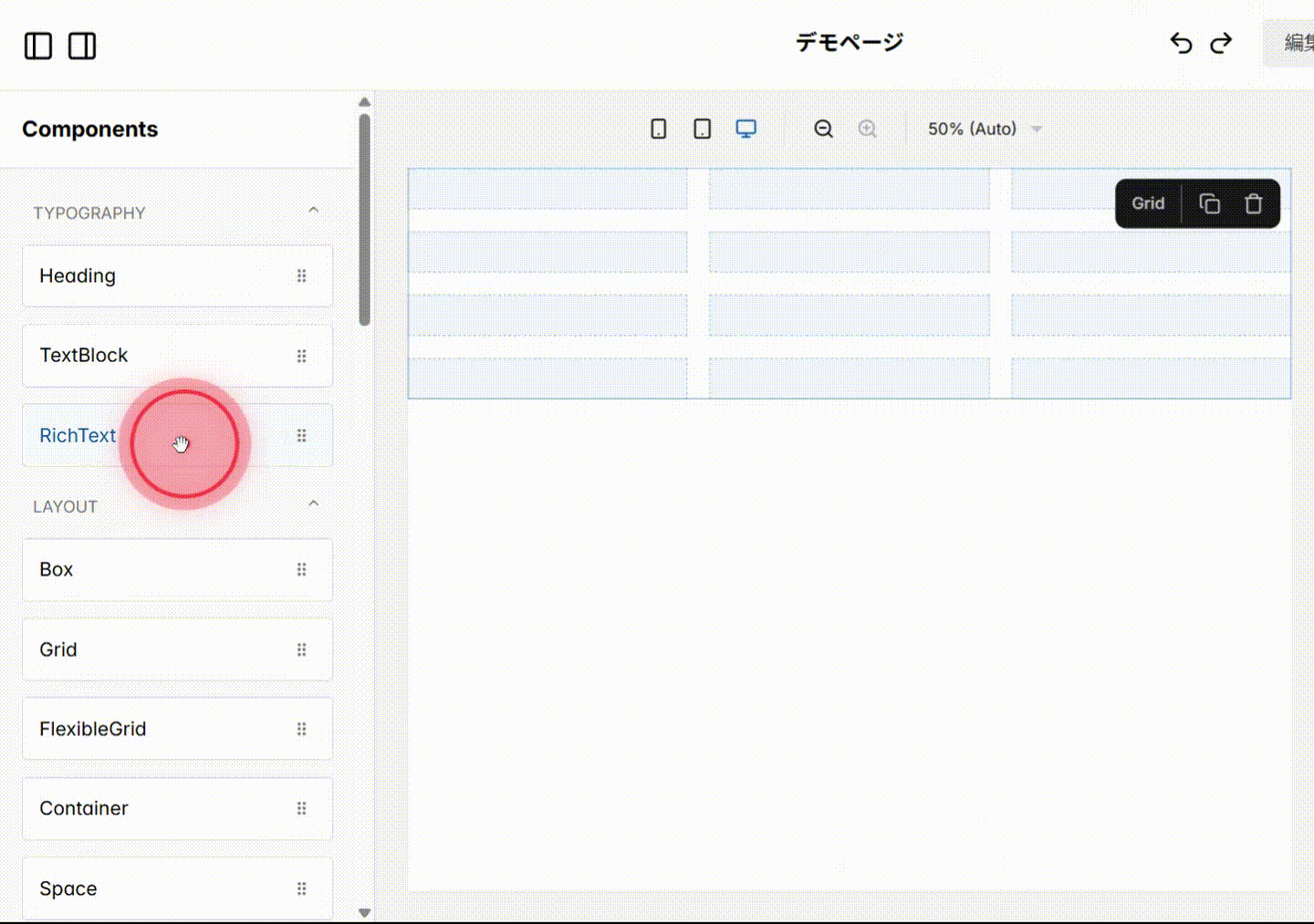 Screenshot for step 4