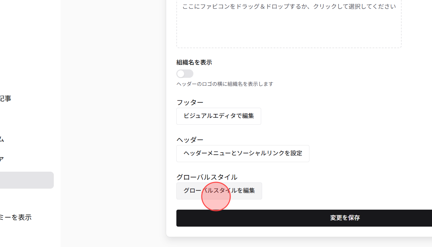 Screenshot for step 3