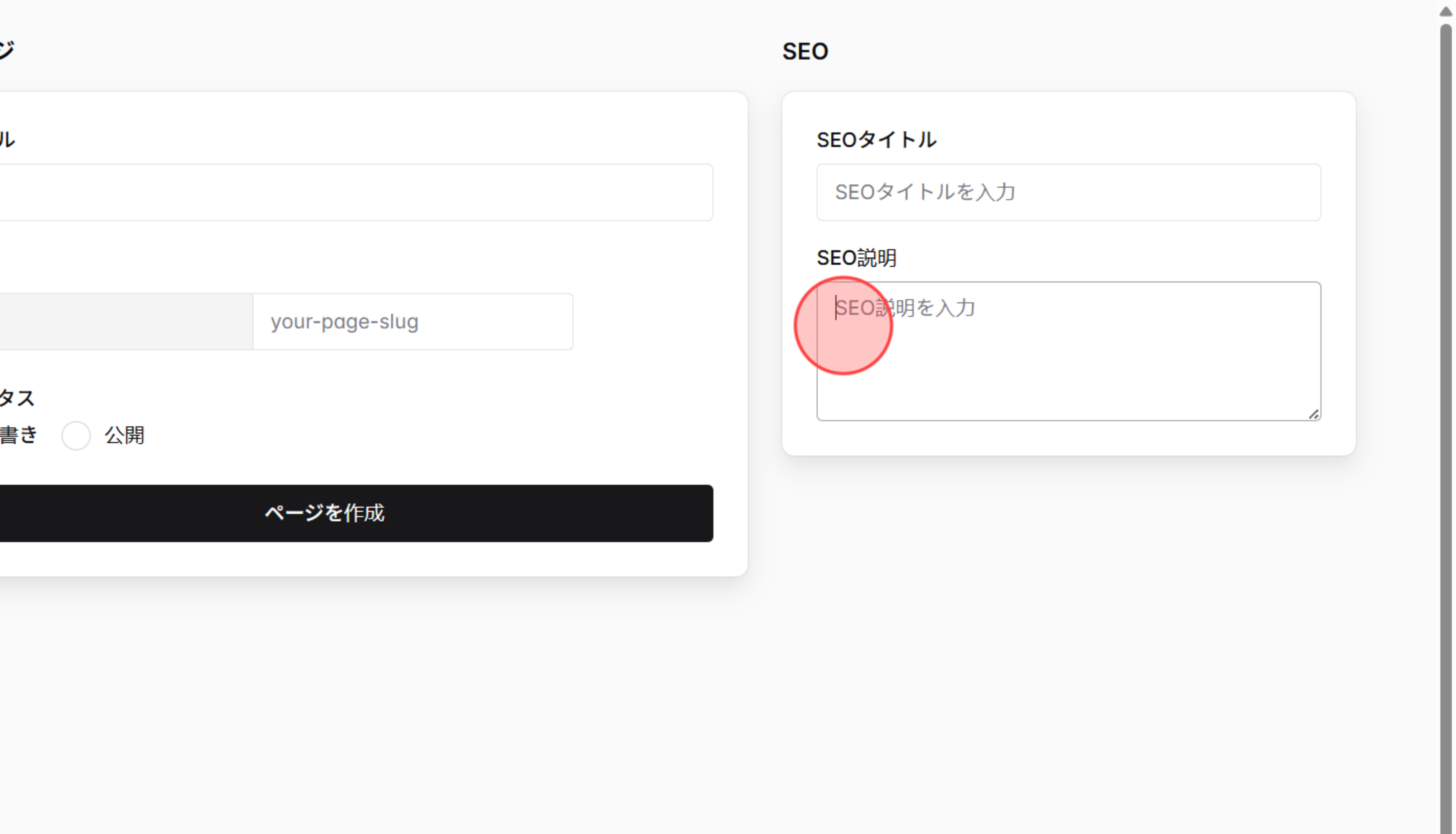 Screenshot for step 6