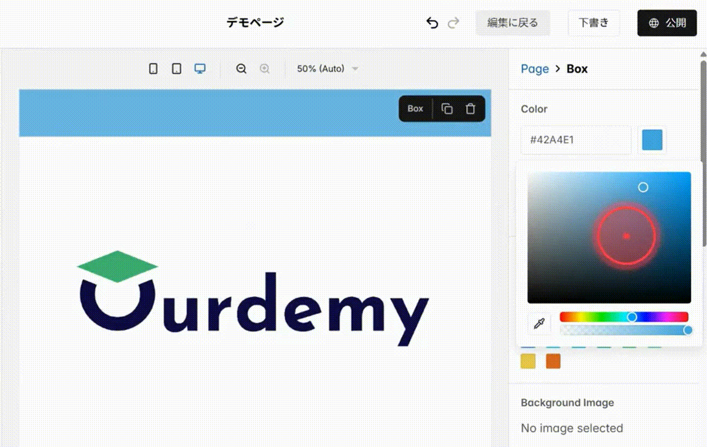 Screenshot for step 3