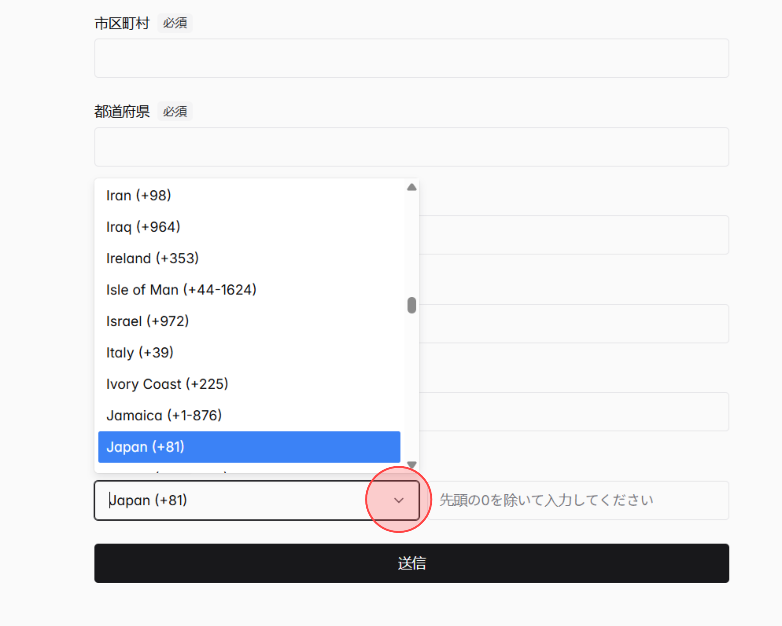 Screenshot for step 15