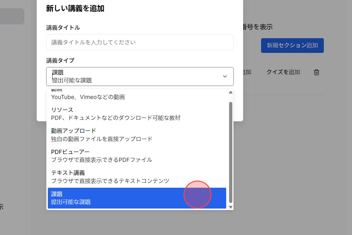 Screenshot for step 3