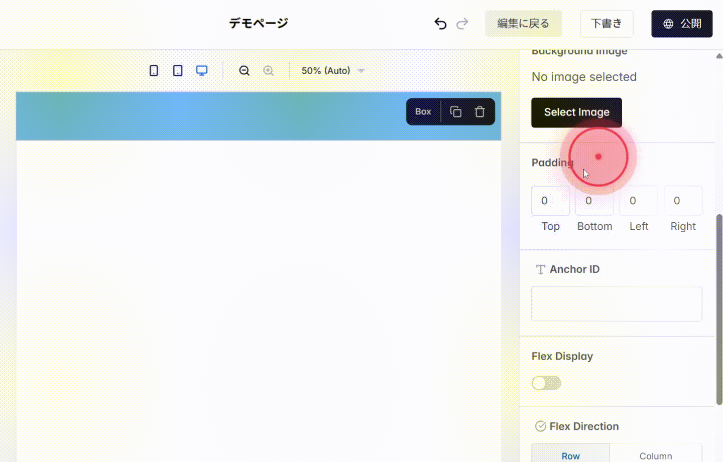 Screenshot for step 6