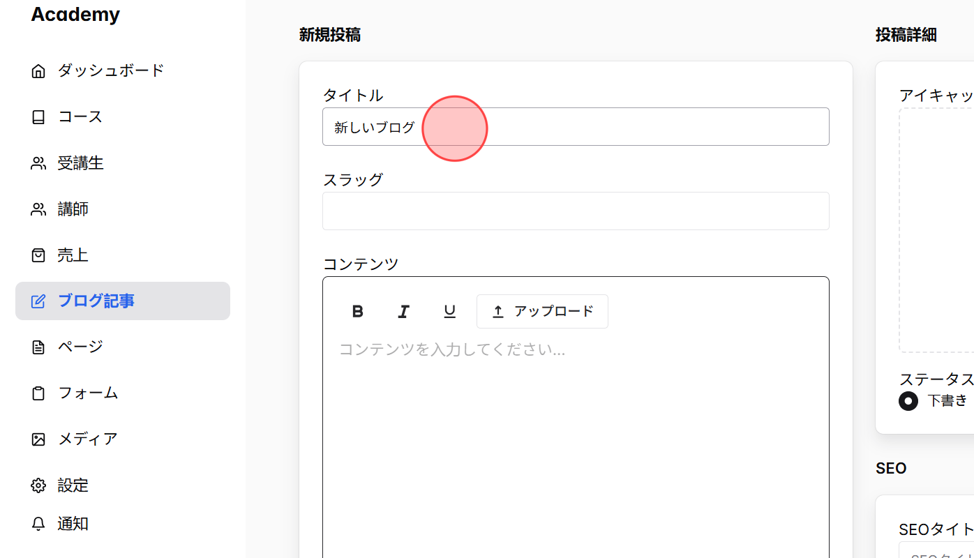 Screenshot for step 3