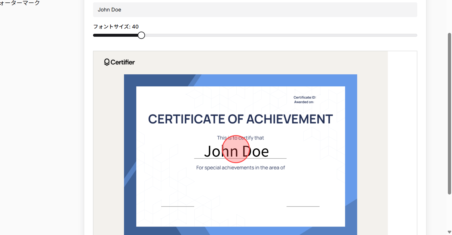 Screenshot for step 8
