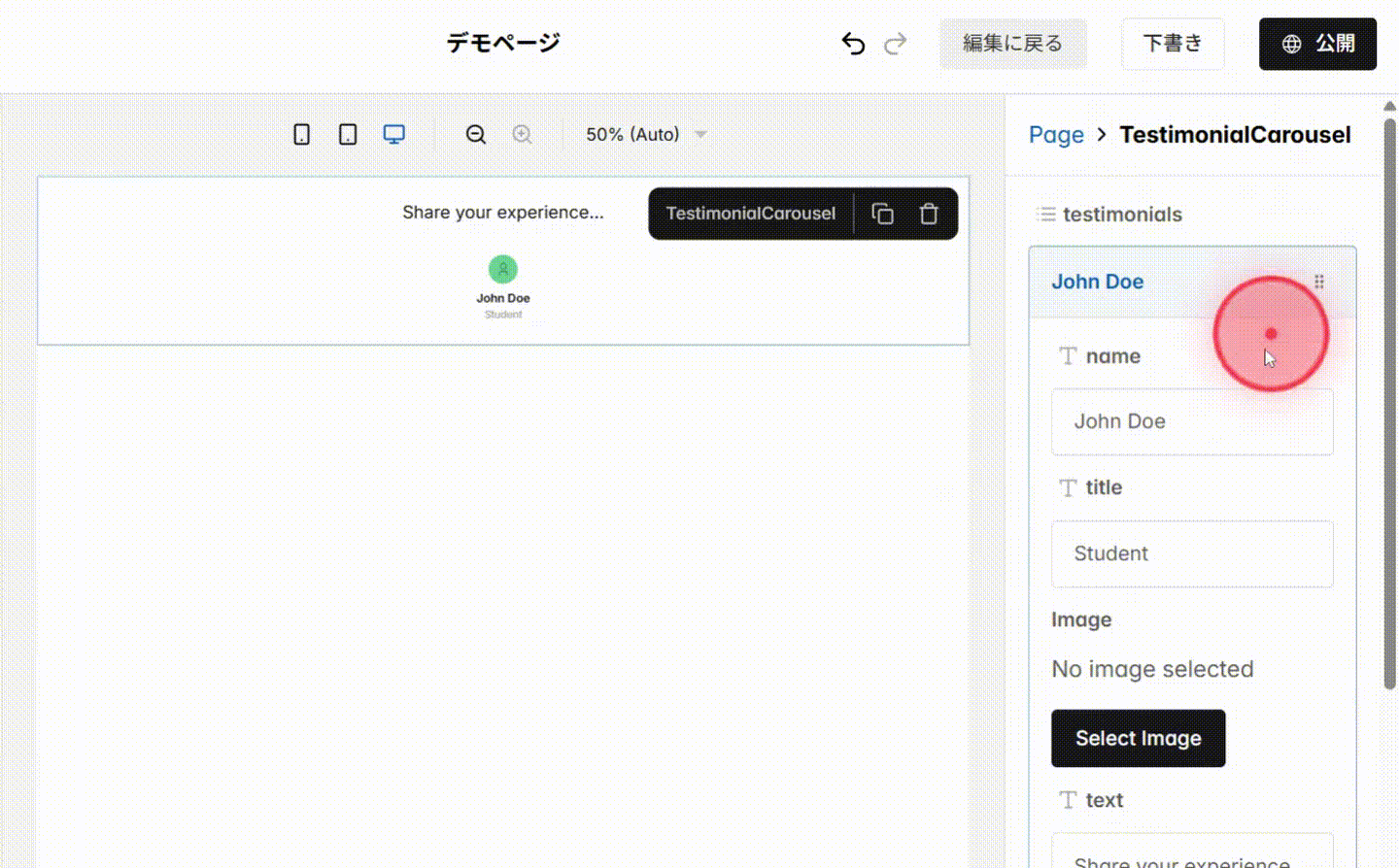 Screenshot for step 3