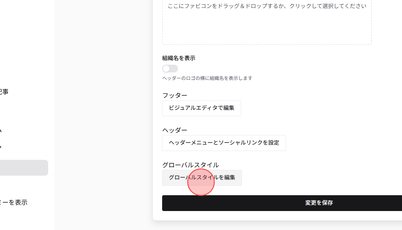 Screenshot for step 3
