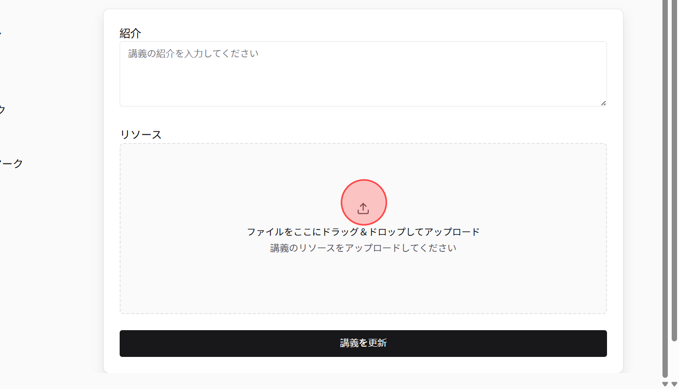Screenshot for step 8