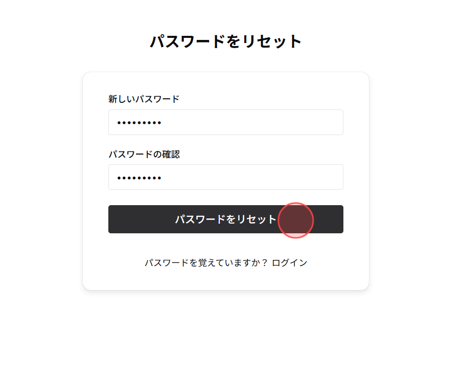 Screenshot for step 8