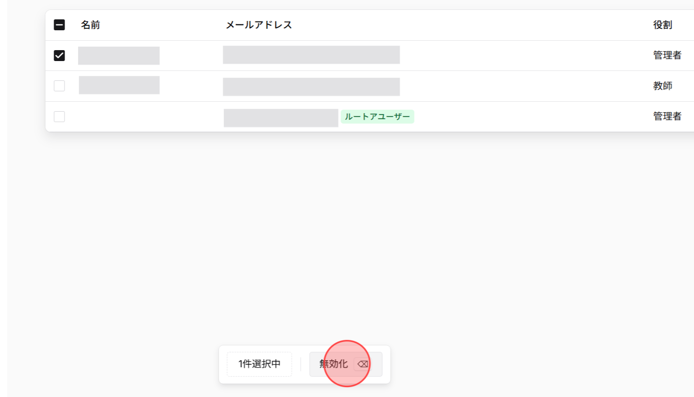 Screenshot for step 2