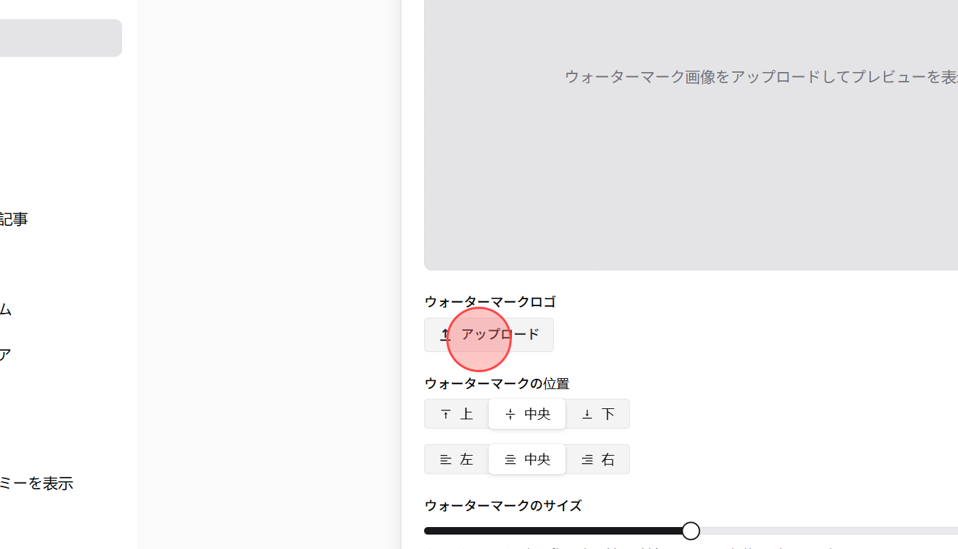 Screenshot for step 4