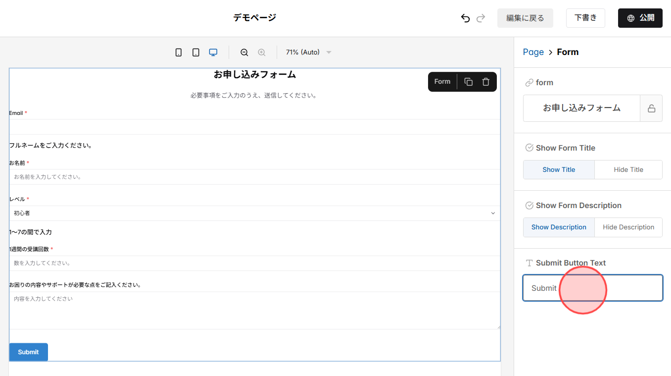 Screenshot for step 5