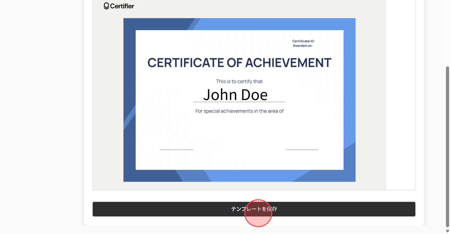 Screenshot for step 9