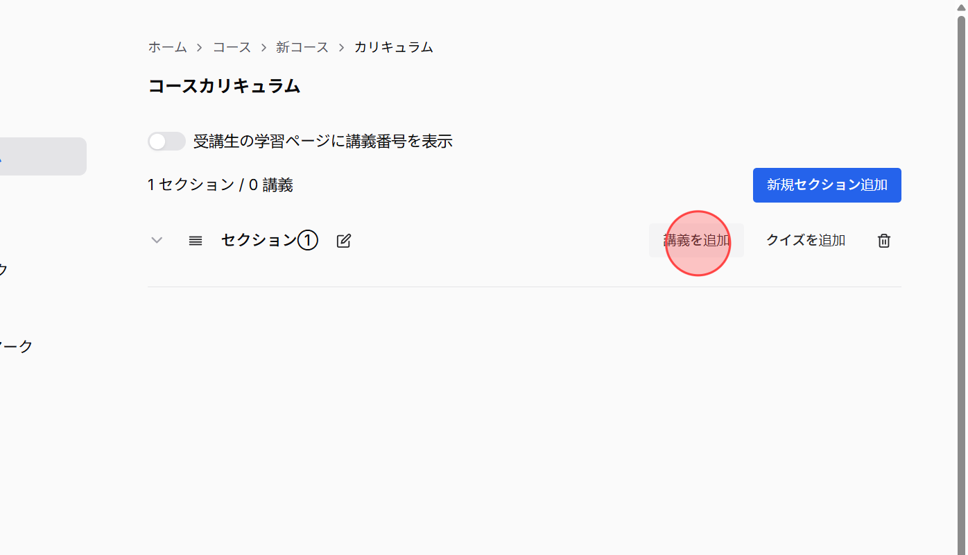 Screenshot for step 1