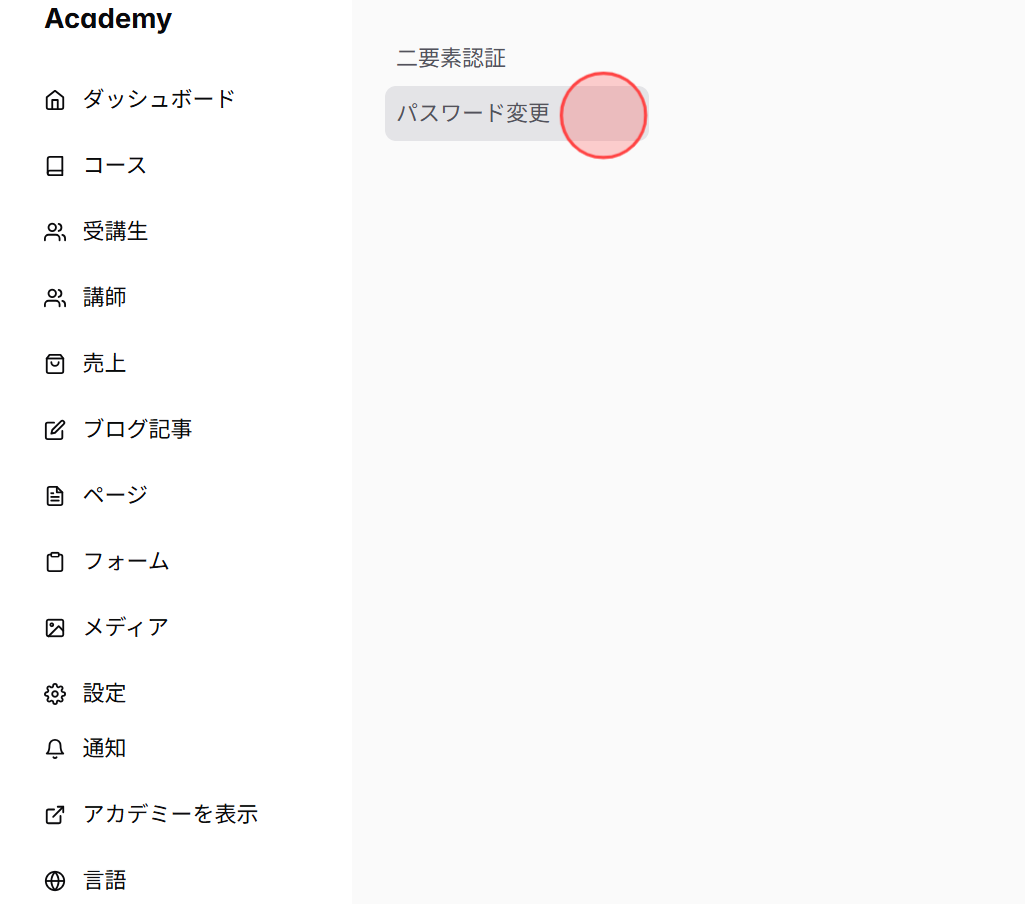 Screenshot for step 3