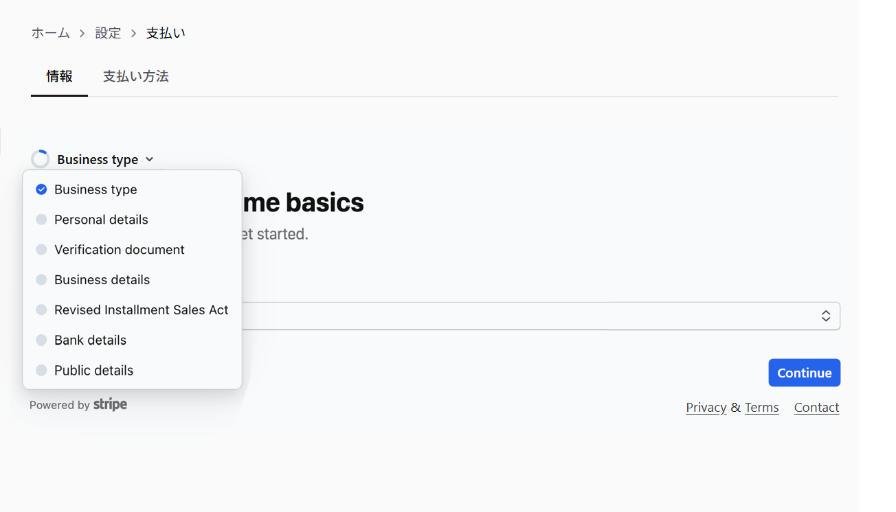 Screenshot for step 12