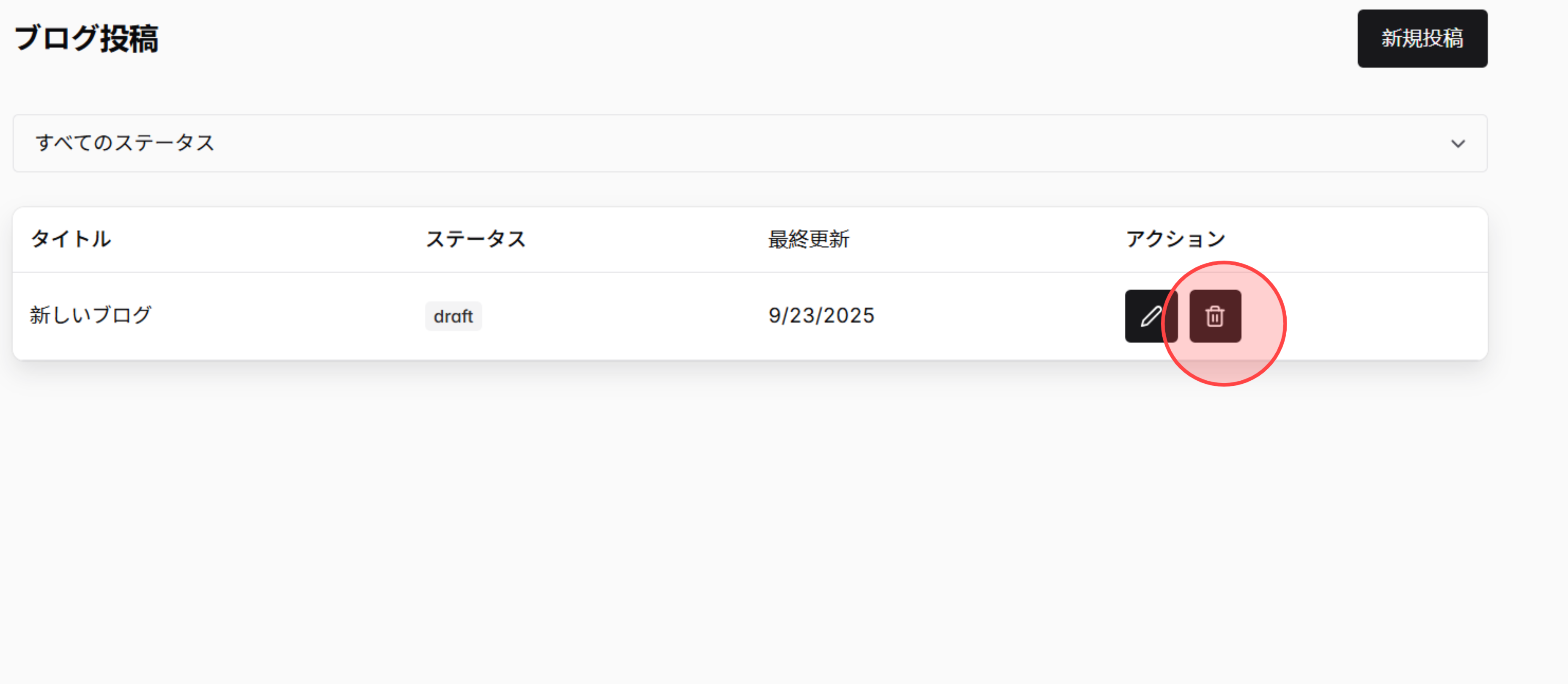 Screenshot for step 5