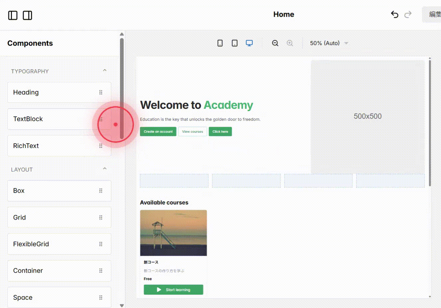 Screenshot for step 4