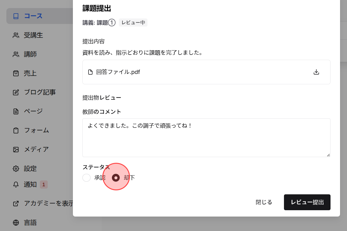 Screenshot for step 8