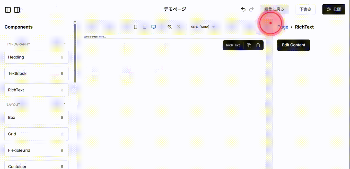 Screenshot for step 3