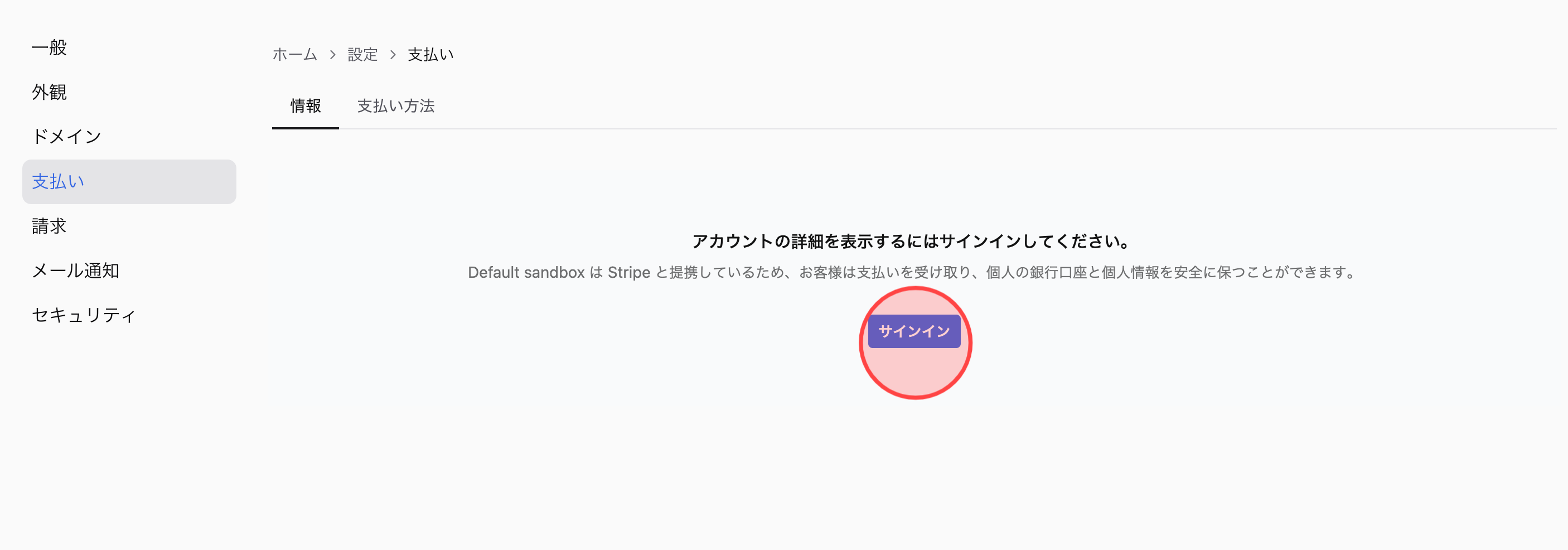 Screenshot for step 3