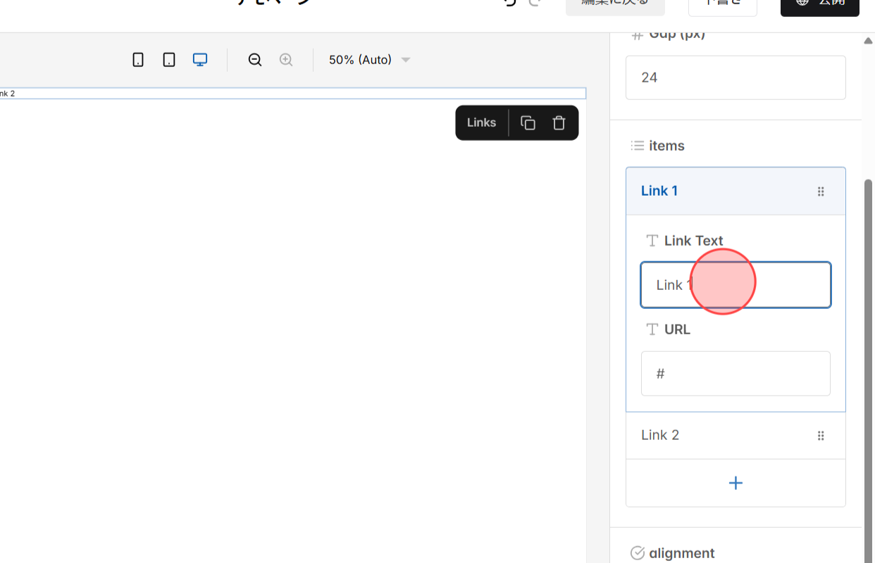 Screenshot for step 5