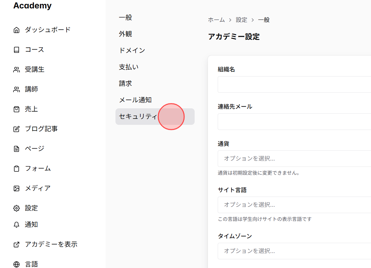 Screenshot for step 2