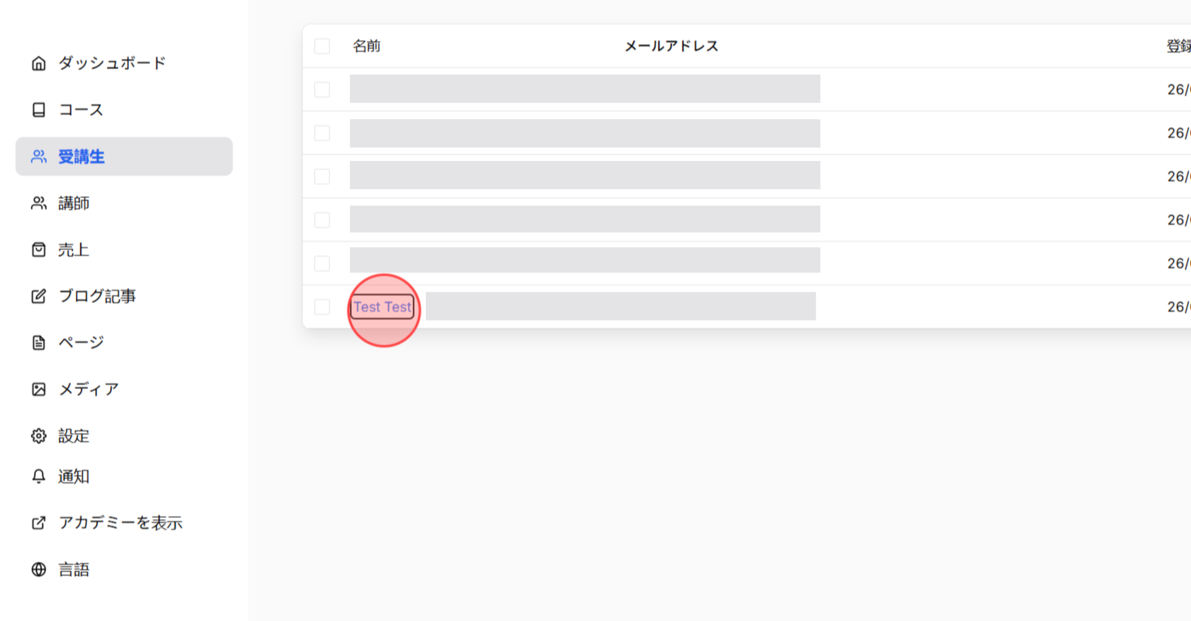 Screenshot for step 2