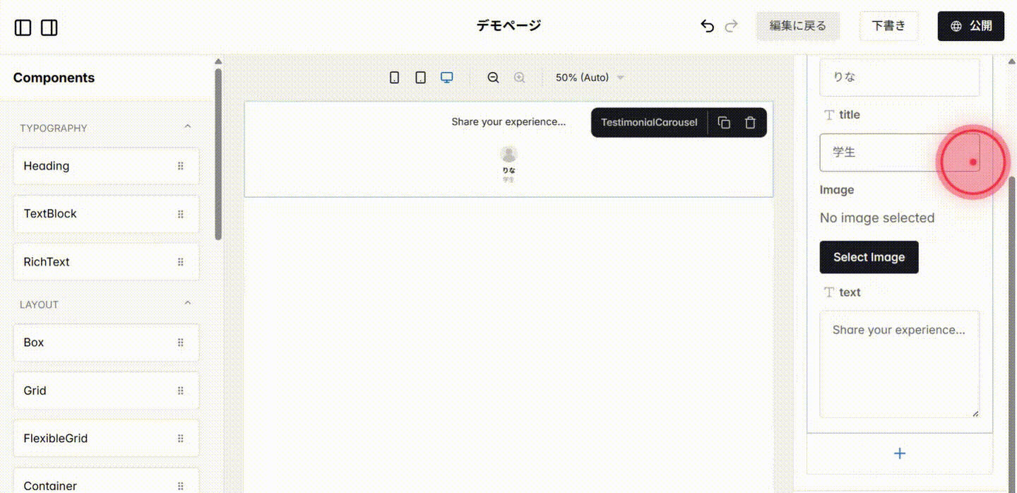 Screenshot for step 4