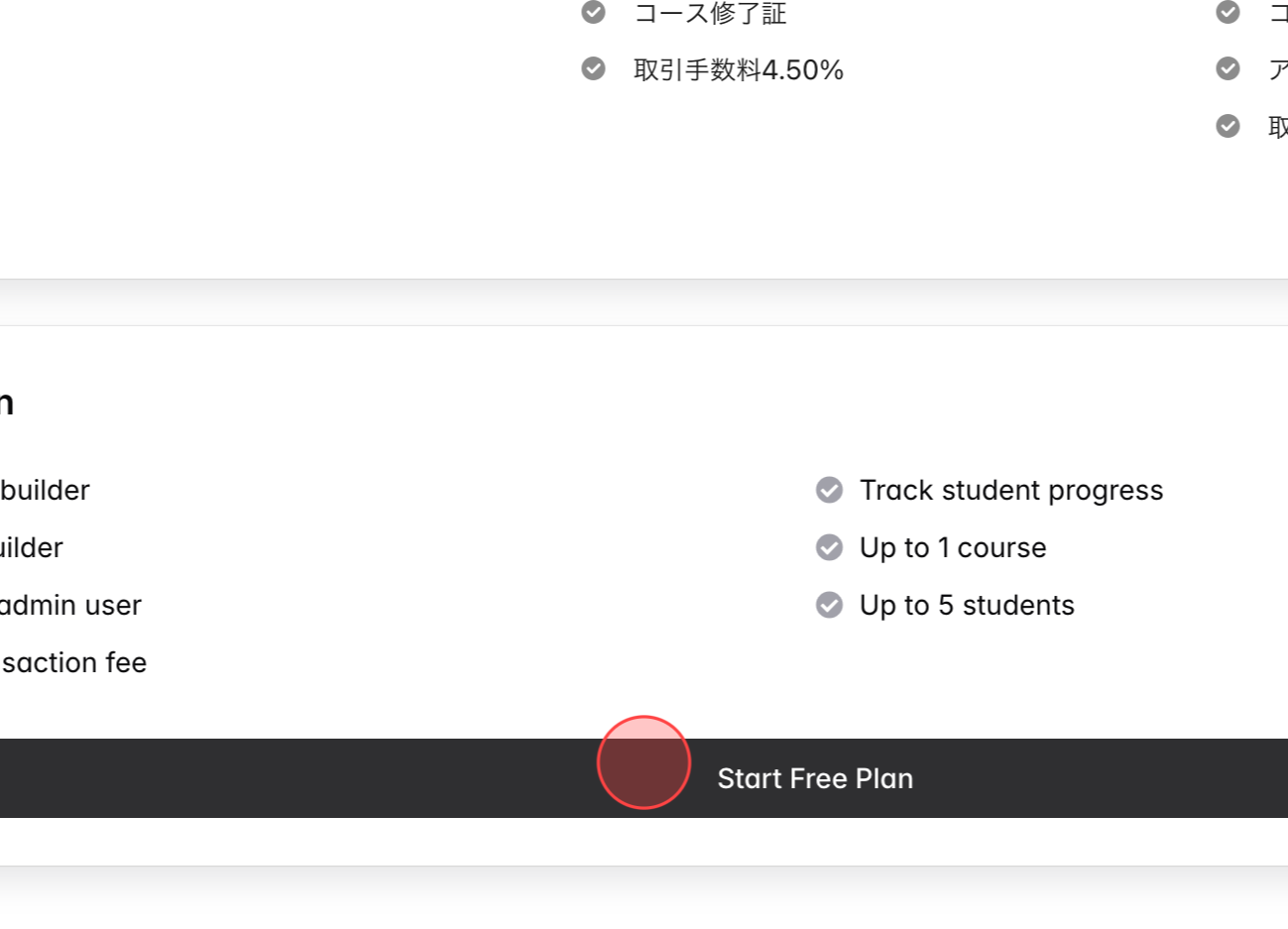 Screenshot for step 1