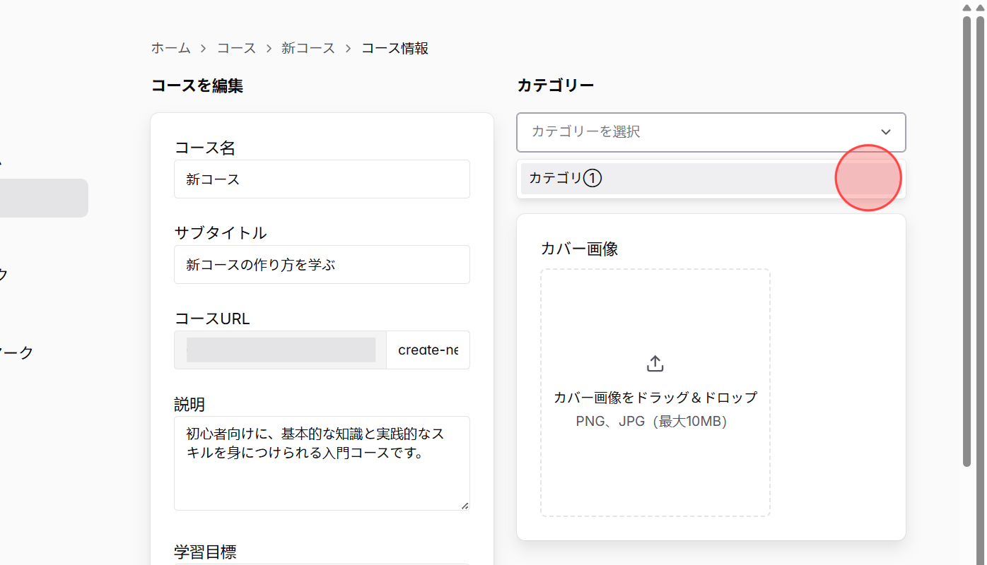 Screenshot for step 12