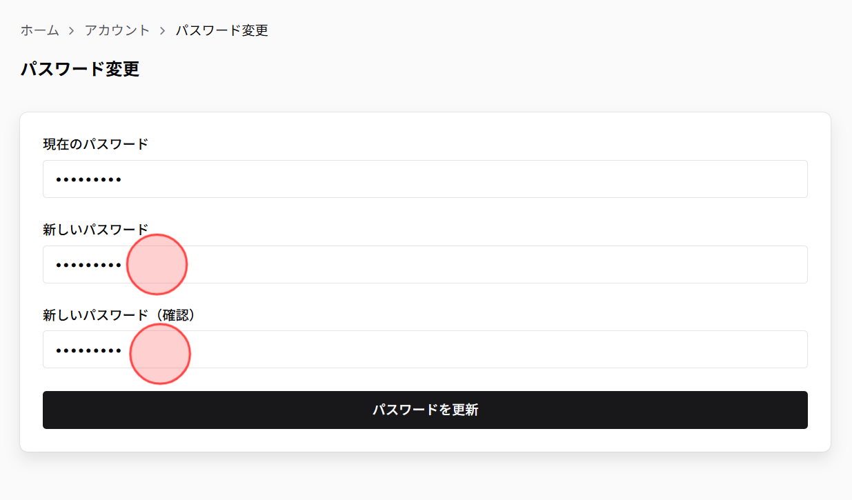 Screenshot for step 5