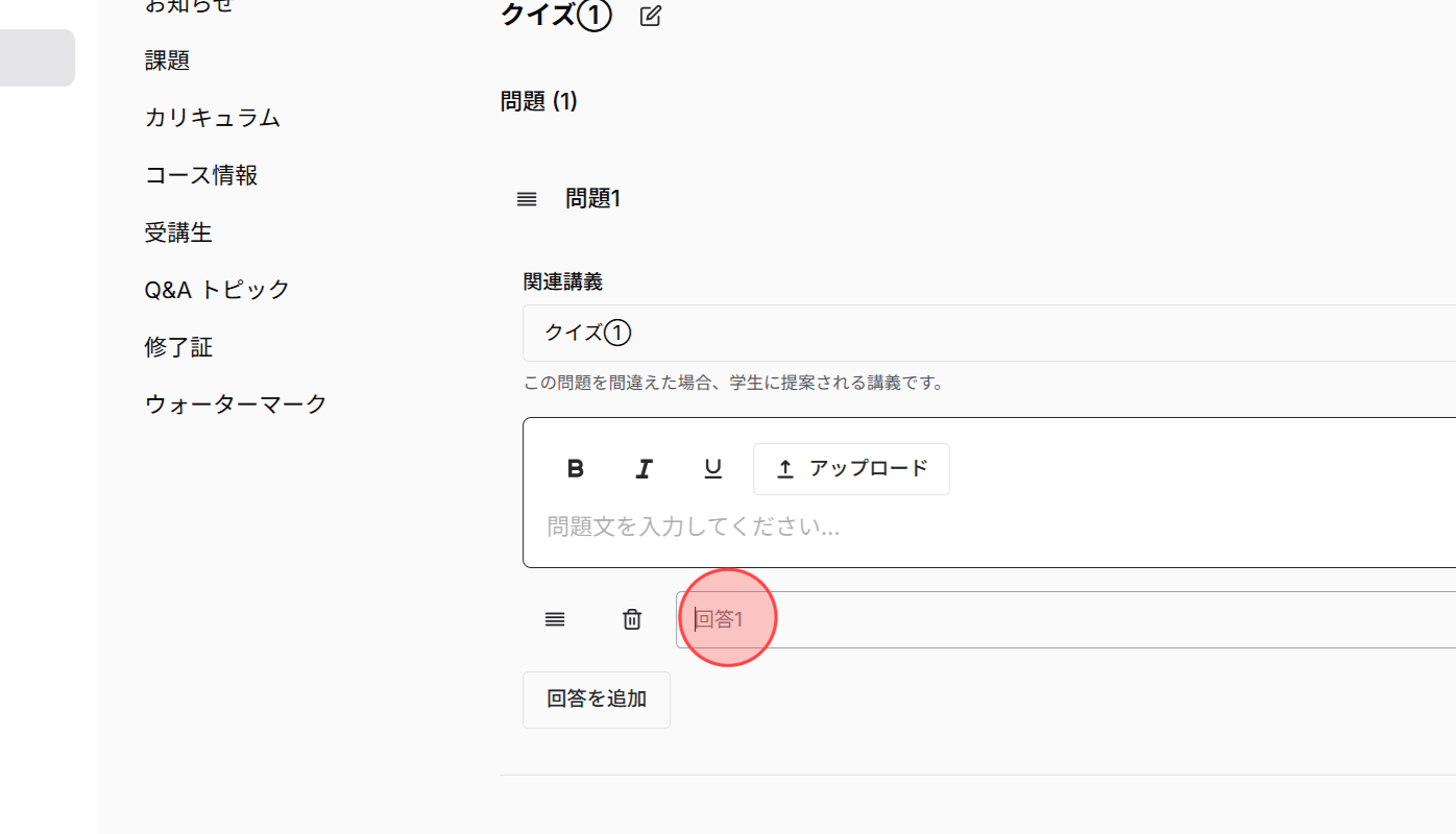 Screenshot for step 10