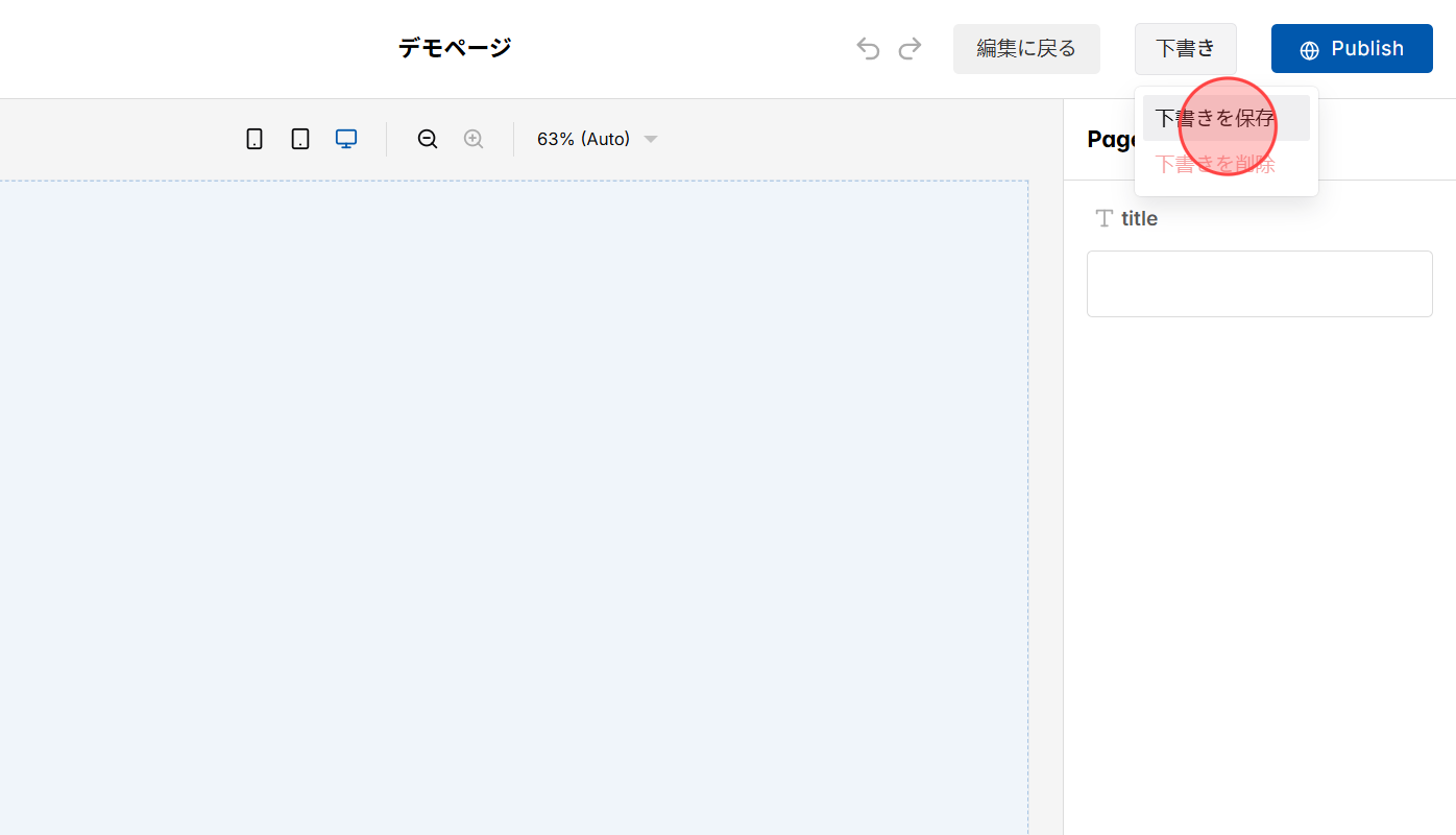 Screenshot for step 5