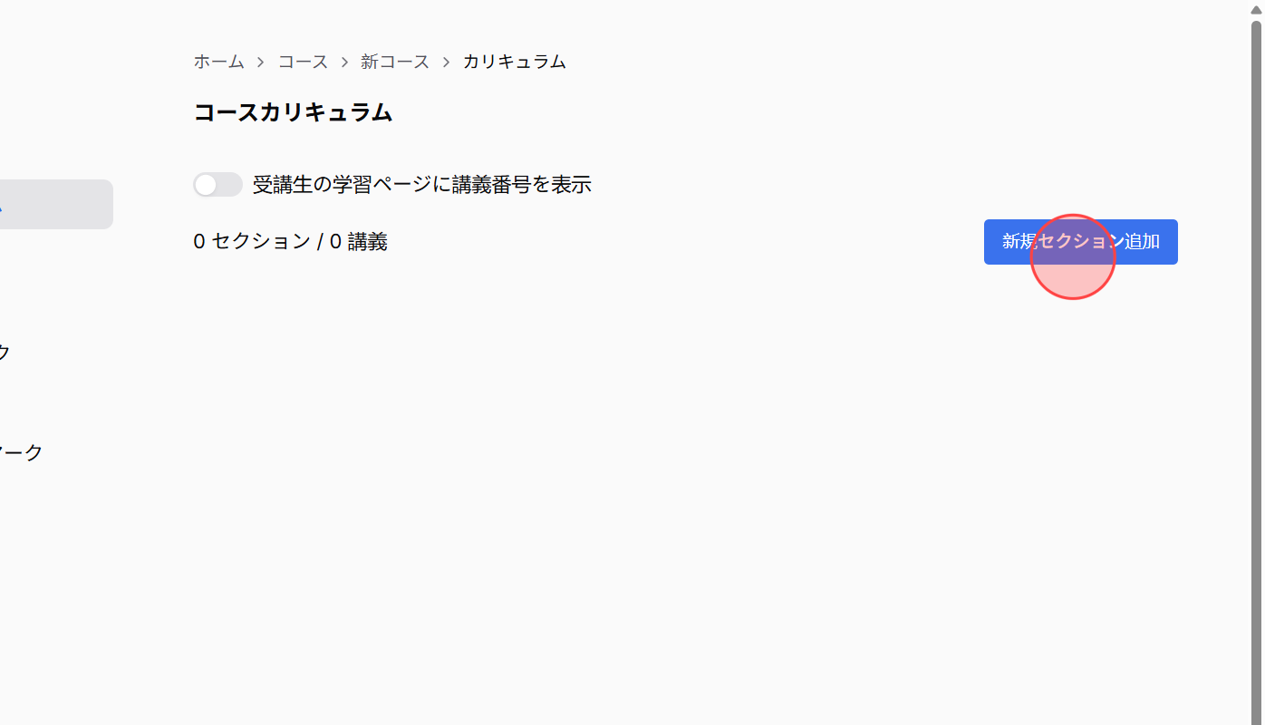 Screenshot for step 4