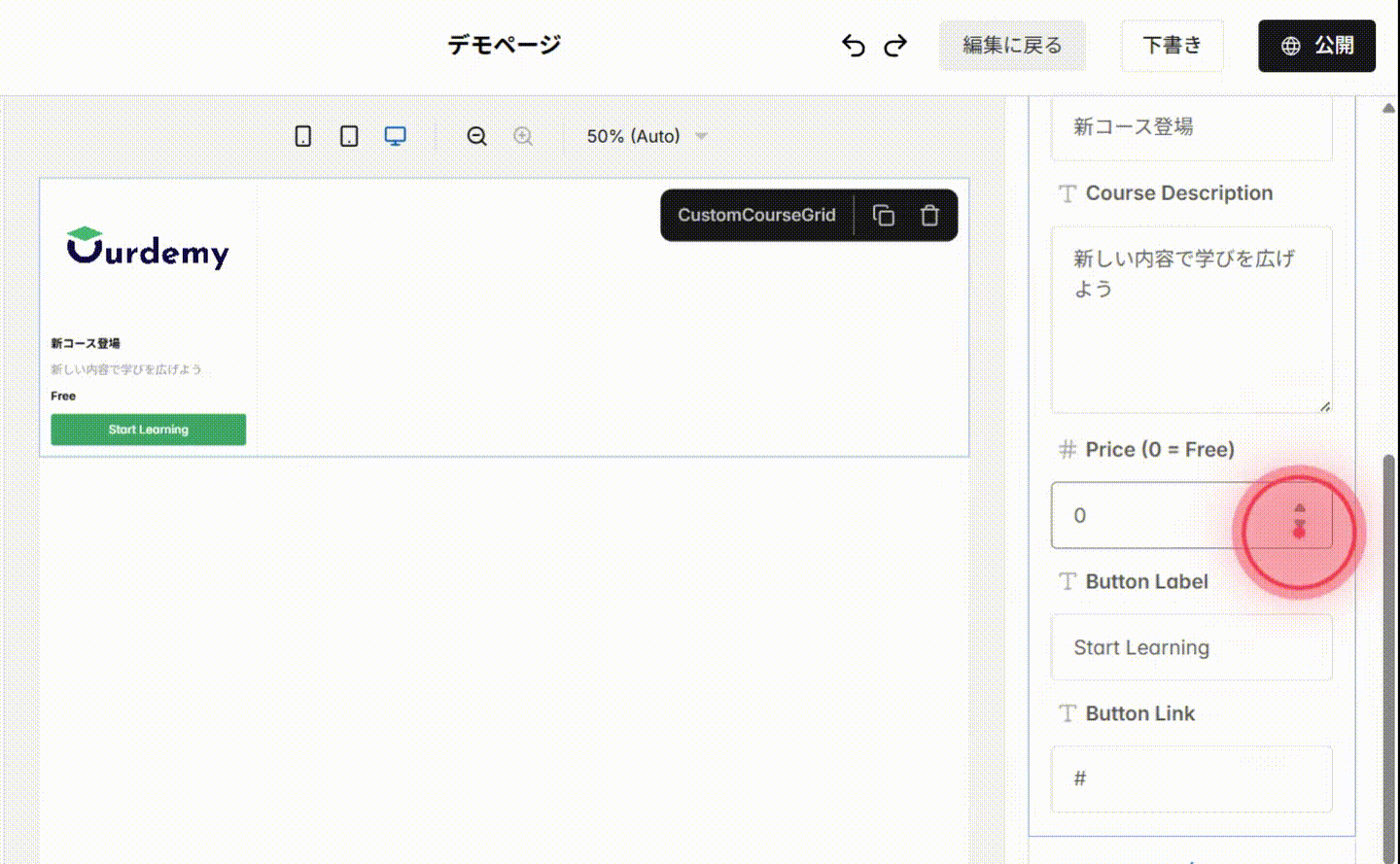 Screenshot for step 6