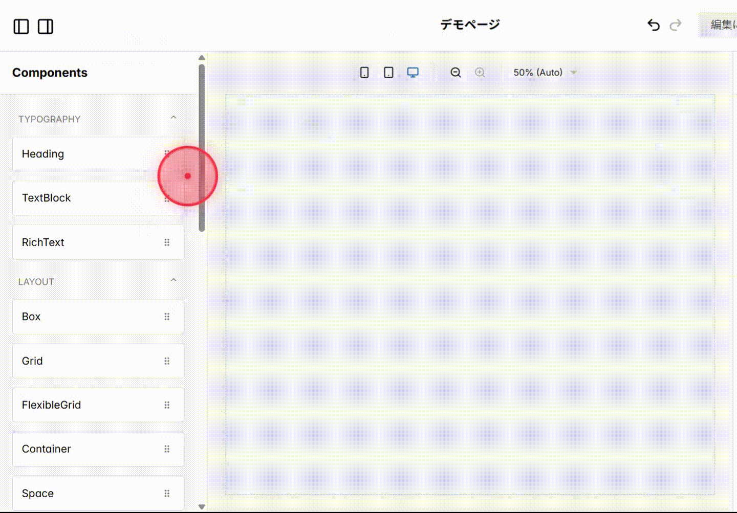 Screenshot for step 1