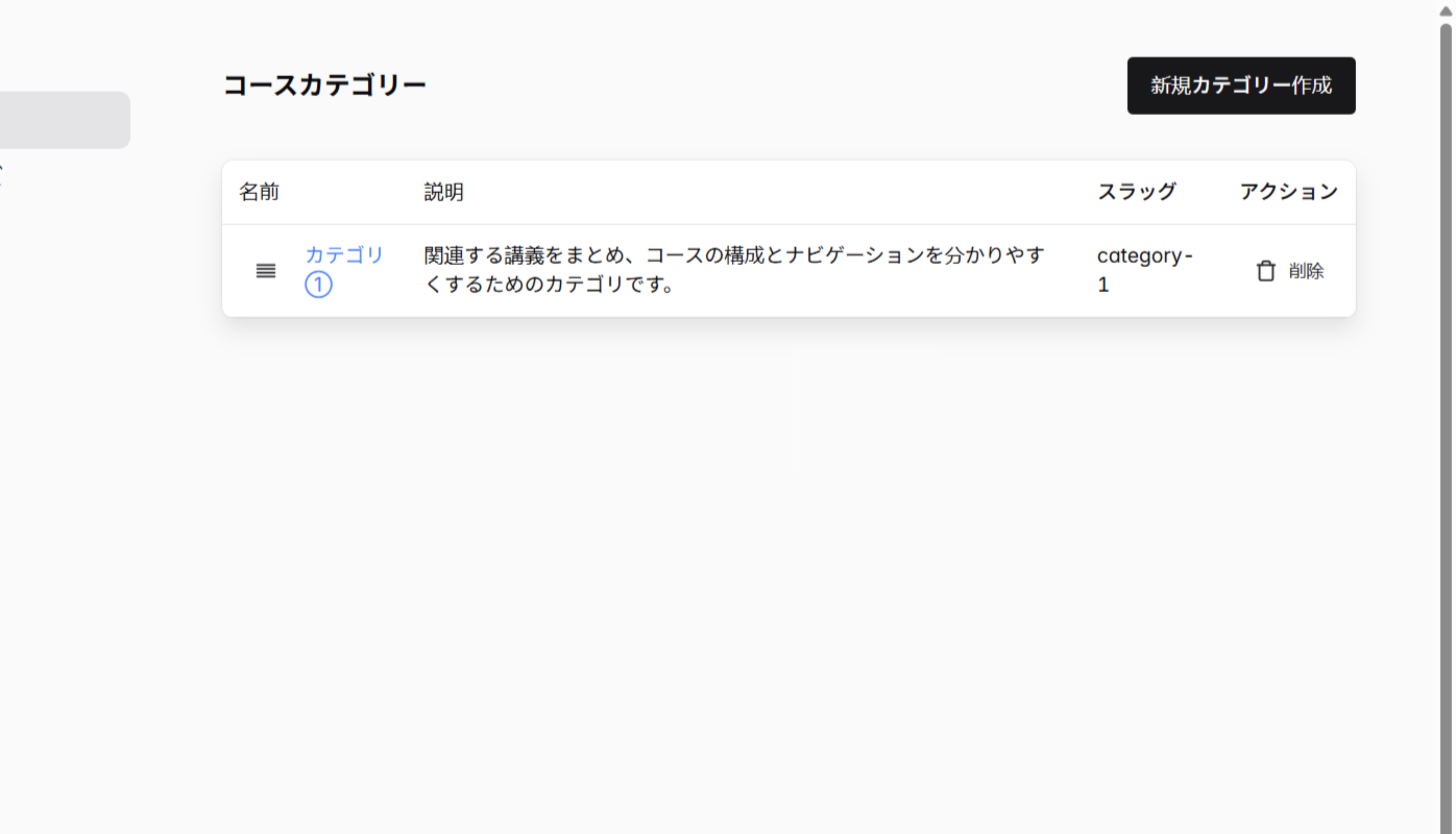 Screenshot for step 7