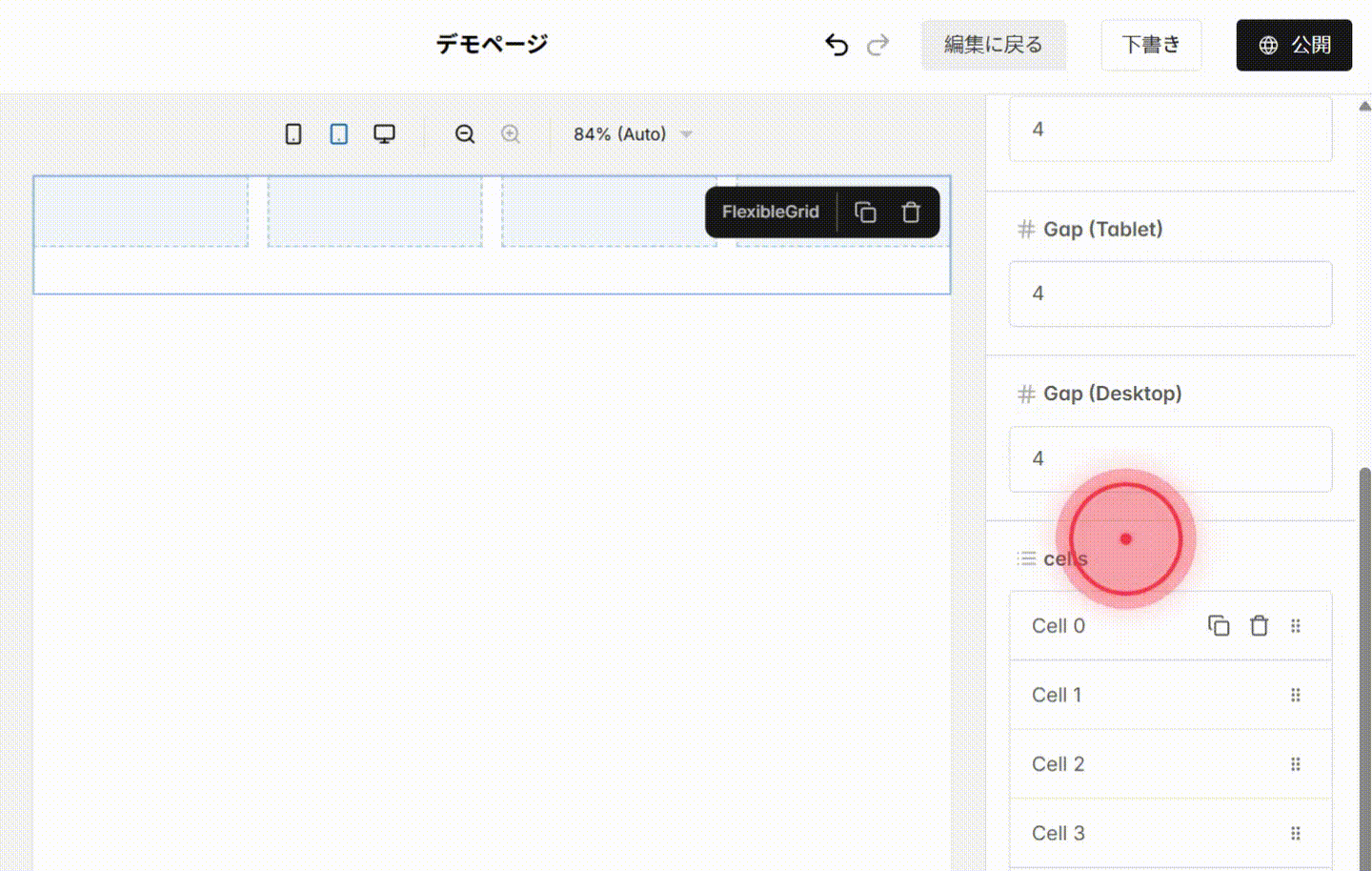 Screenshot for step 7