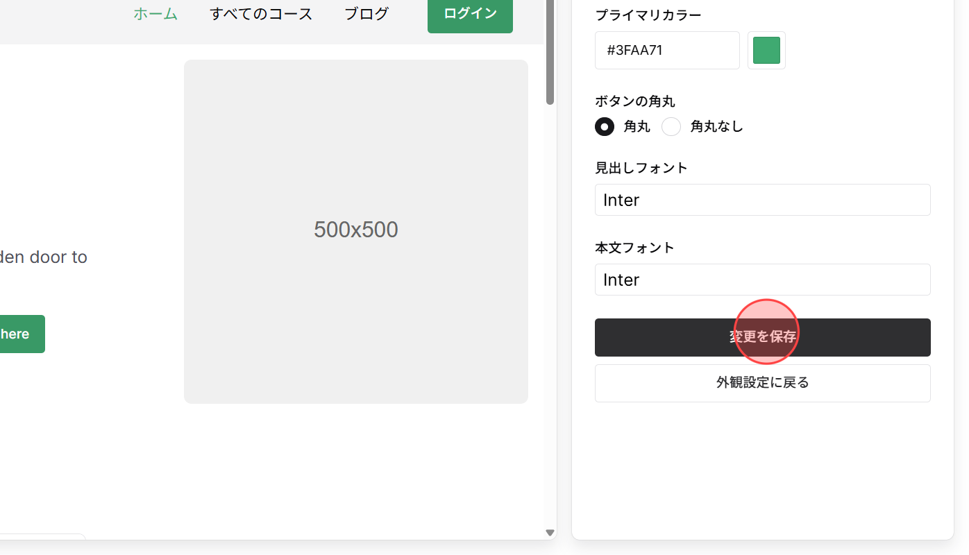 Screenshot for step 7